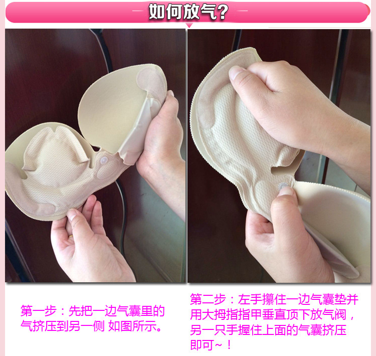 波波小姐隐形<em>气垫文胸</em>贴bobo浮力nubra台湾V