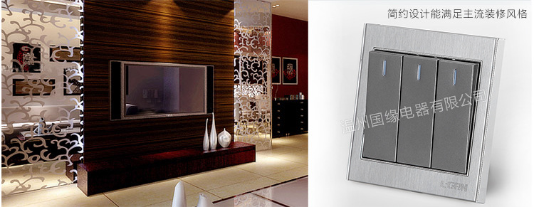 国缘内页修改后修改_03