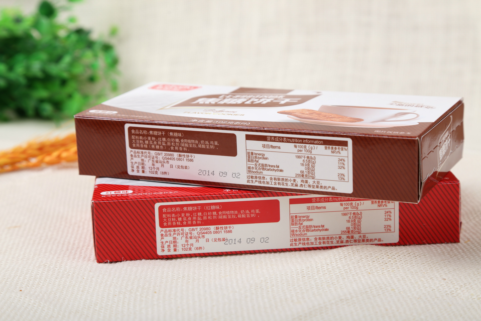 【乐柏福 焦糖饼干102g 热卖休闲食品饼干糕点