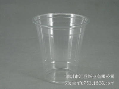 塑料包装杯,环保纸杯,PET高透明胶杯,PP奶茶