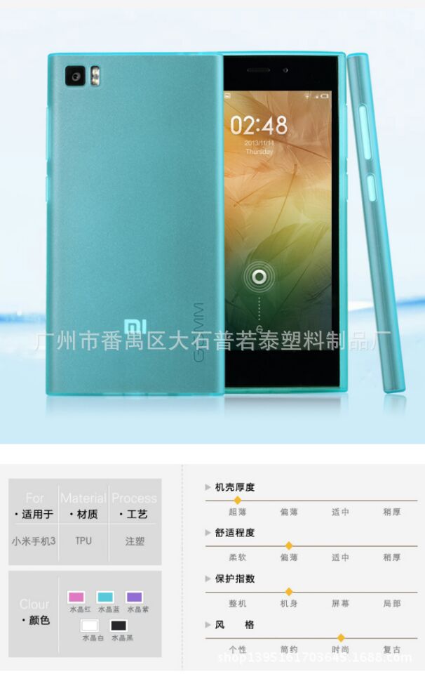 苹果-我的iphone4s手机手机丢了v苹果找回来力通手机友图片