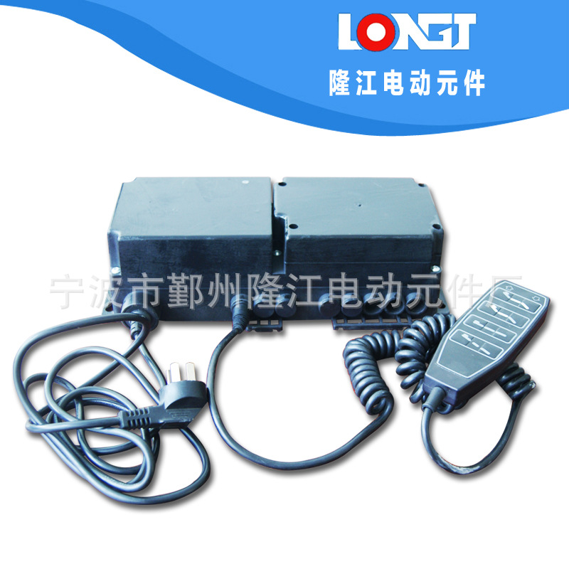 按摩椅控制器，按摩遥控器，按摩控制器 LJ-00K