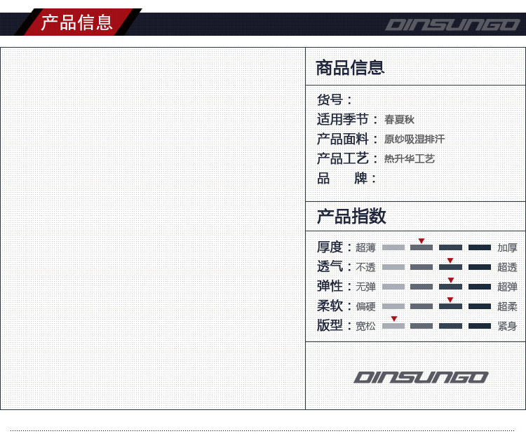 钓鱼服细节图02