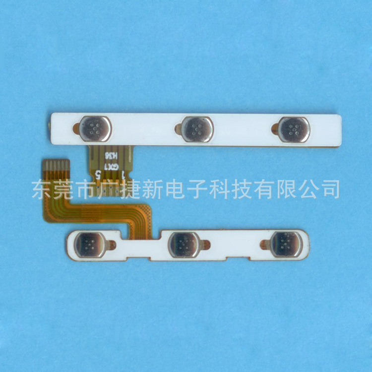 轻触开关-厂家直销 智能手机开关机键 闪光灯F