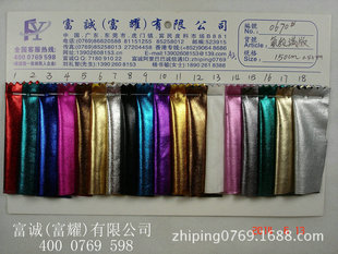 其他针织面料-热销氨纶满版<em>舞台</em>布打底裤布服