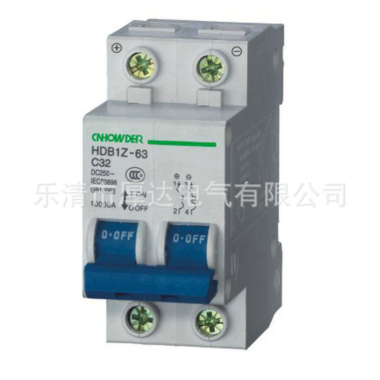 DZ47-63Z直流断路器2