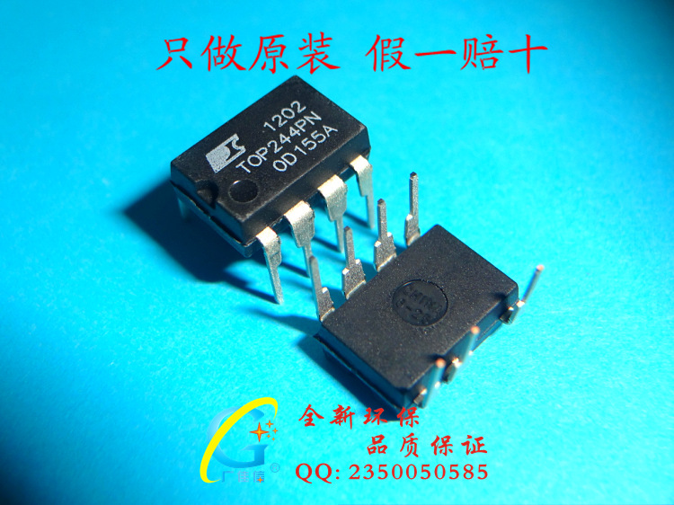 全新原装进口power top244pn dip-7交流/直流开关转换器 正品现货