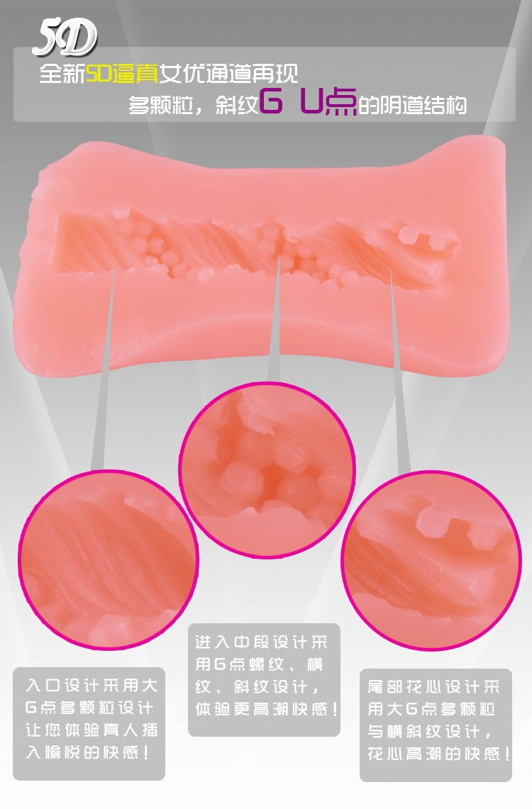 新三款名器处女版-套图_08