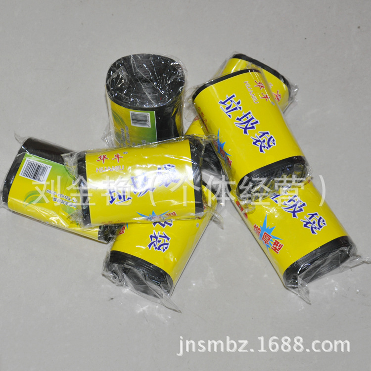 【厂家直销黑色垃圾袋 宾馆用小垃圾袋 生活用