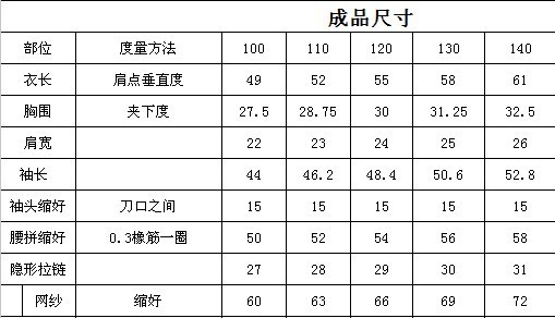 QQ图片20130907100459