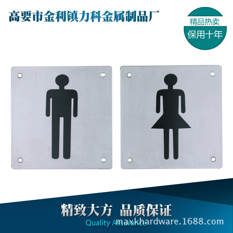 110x110方形单男_单女(6元)