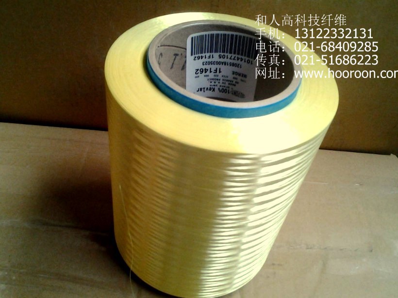 芳纶纤维200D-33