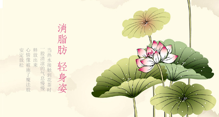 花果茶-七季 厂家直销 玫瑰荷叶茶 三角茶包 瘦