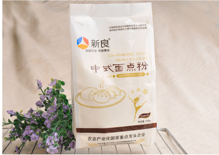 供应正品新良中筋面粉500g*20袋 中式面点面粉 烘焙原料