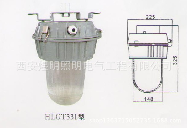 工矿灯