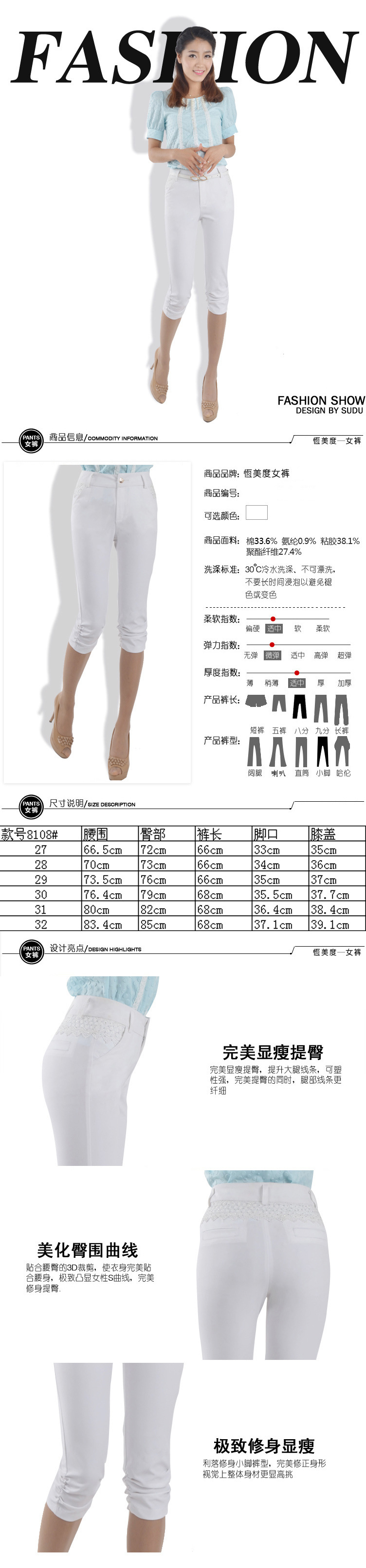 詳情2-1