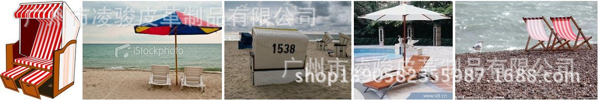 沙滩?
