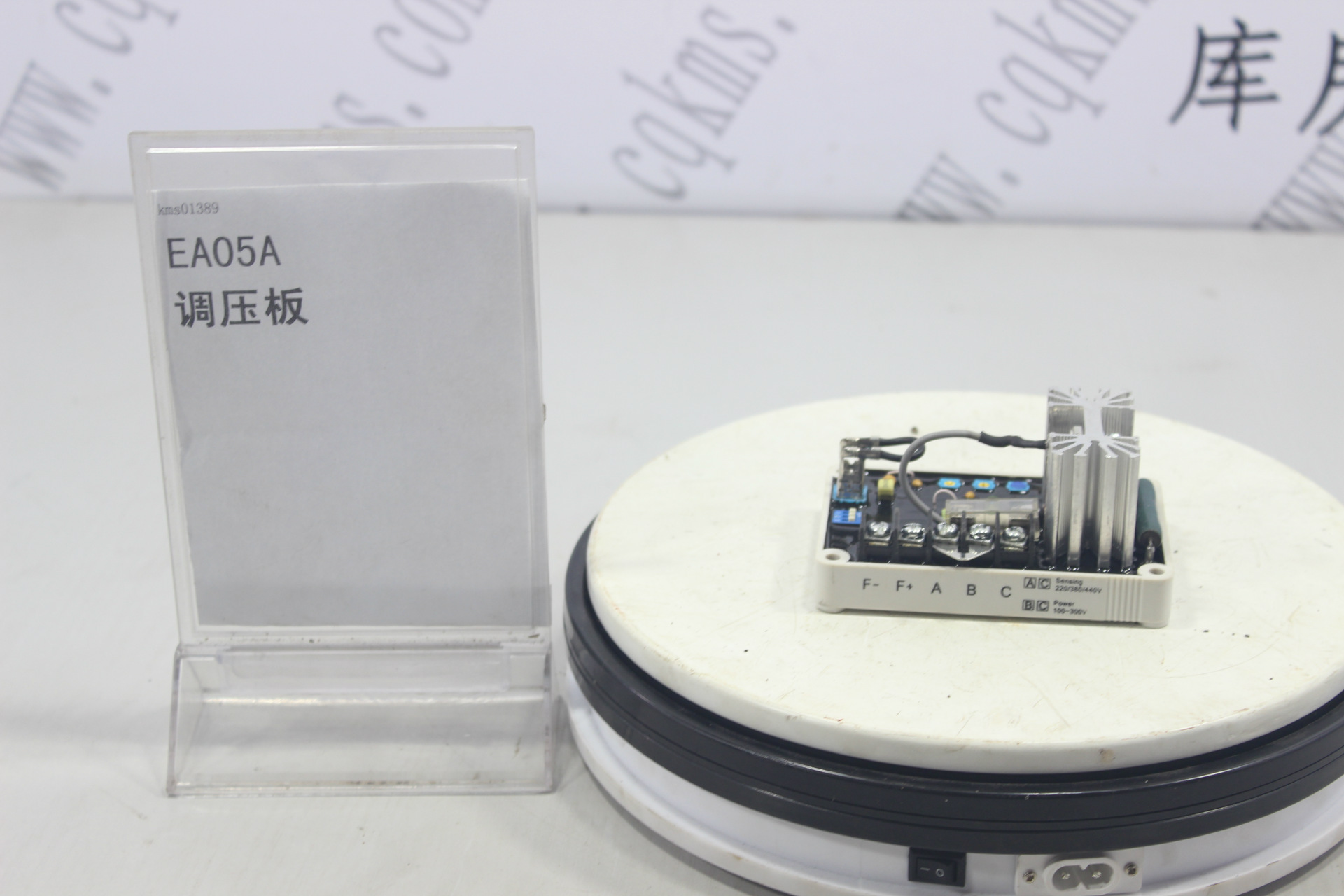 kms01389-EA05A-调压板---参考规格100mmL*68.5mmW*33mmH-参考重量250-250图片3