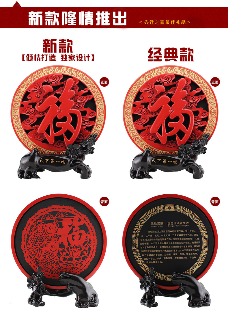 创意高档招财炭雕 (7)