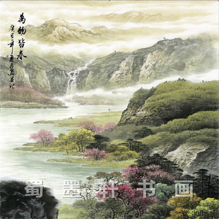 2020年最火头像山水画,2020最招财转运山水画 中国画山水小品