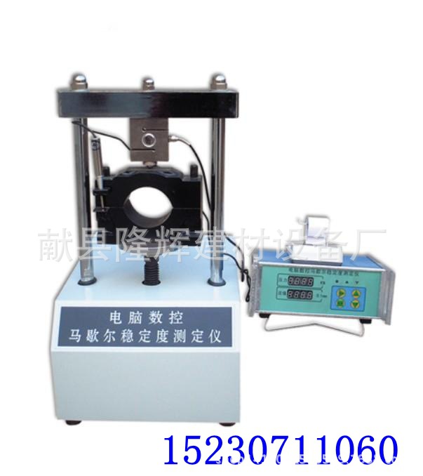LWD-3型馬歇爾穩(wěn)定度測(cè)定儀_副本