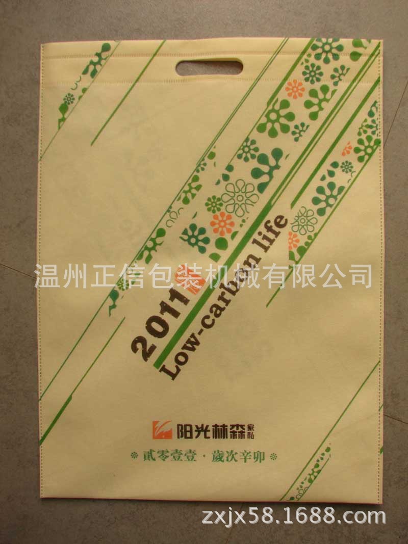 無紡布平口袋4