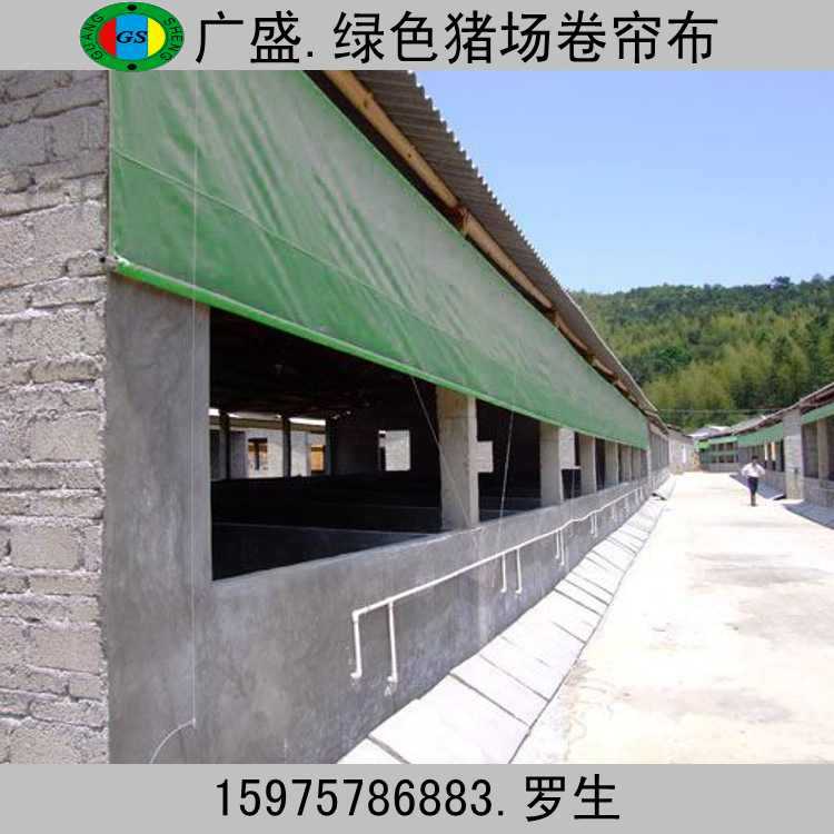绿色猪场卷帘1_conew1