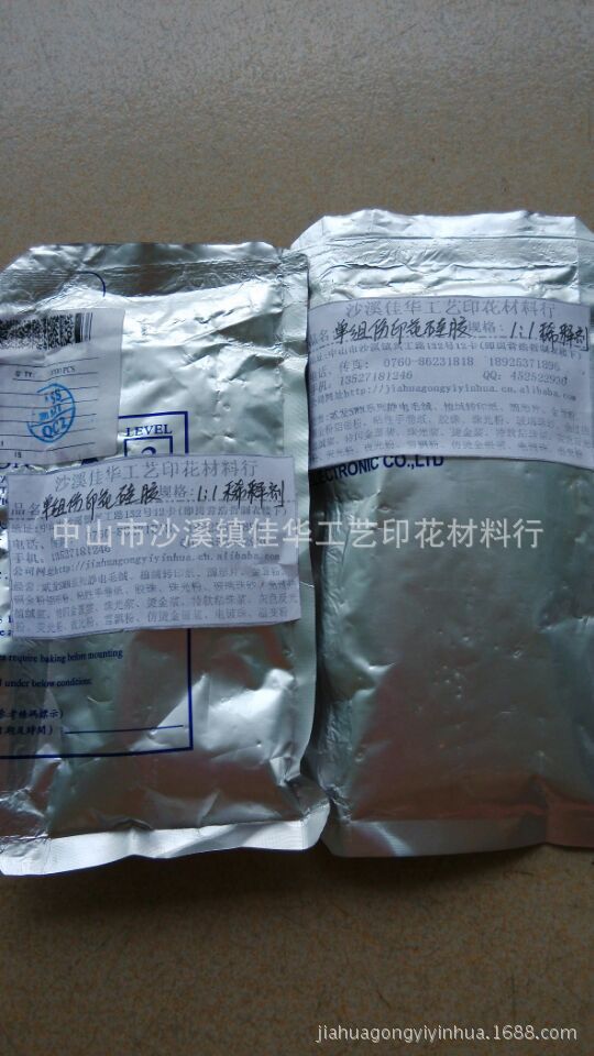 AAB286B30C300E0A6E24CFF9008371