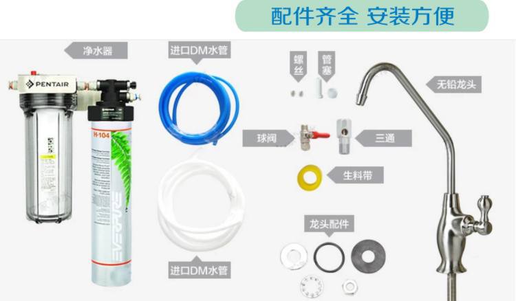 配件齐全,安装方便