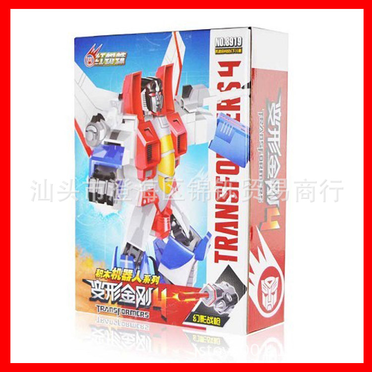 供应 变形金刚4红蜘蛛自装变形机器人 儿童卡
