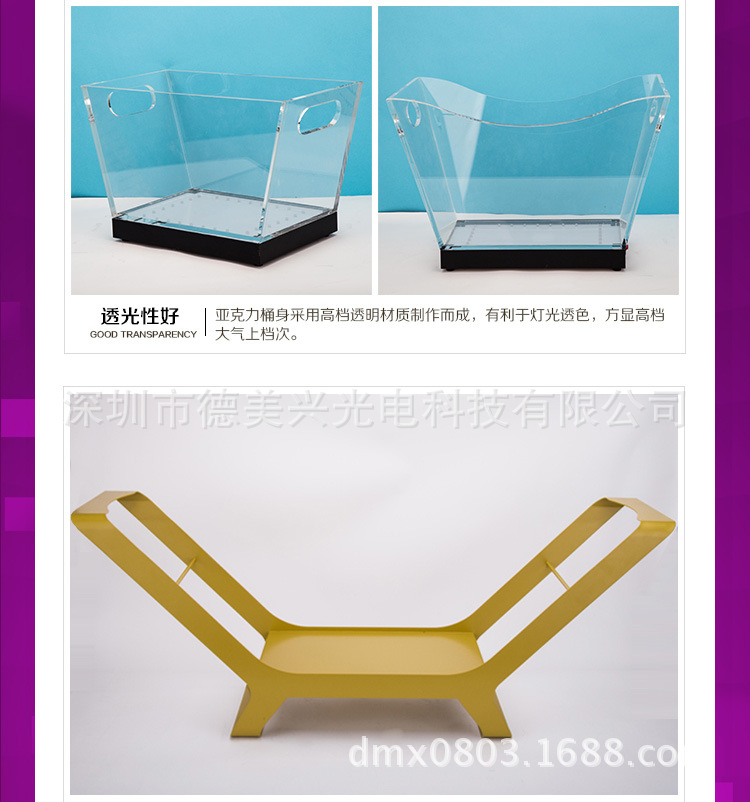 冰桶合_15