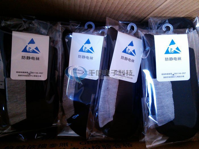 防静电袜工厂