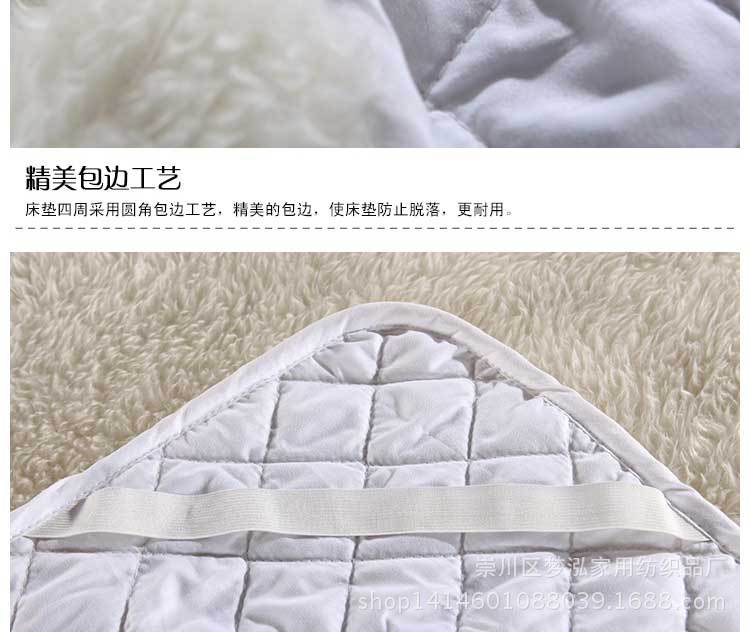 羊羔绒床垫描述_07