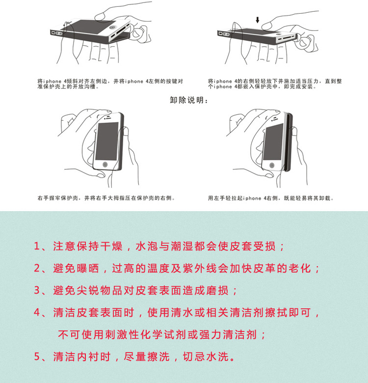 三星-S5-炫彩皮套_18