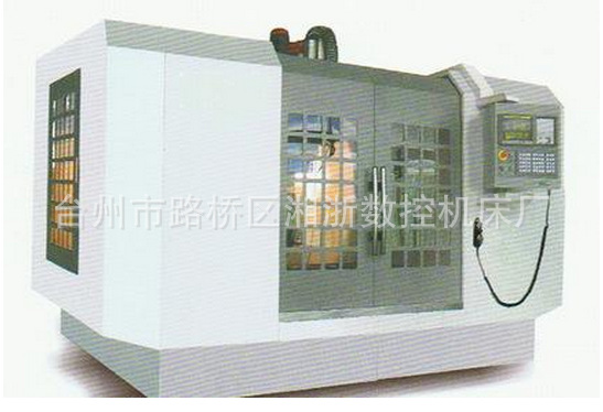 厂家热销 万能加工中心机床 加工三轴加工中心机床