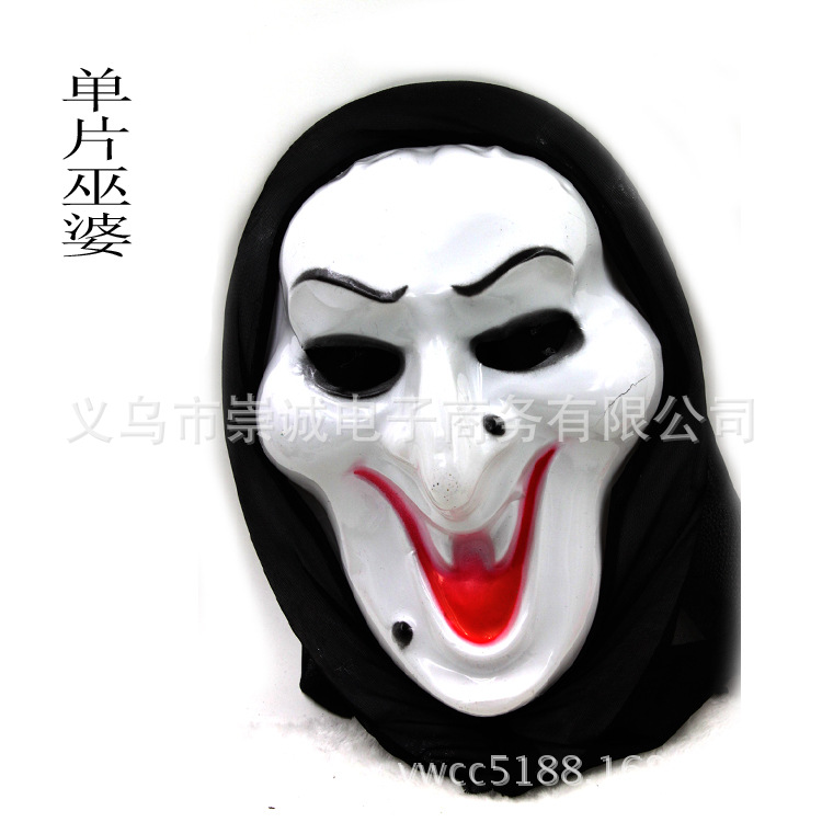 单片巫婆面具