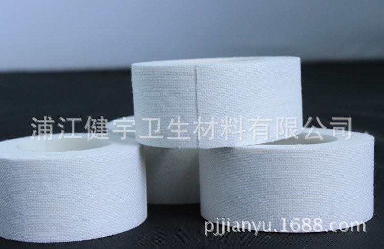 供应医用胶带氧化锌橡皮膏 保健用品 白色棉布简装