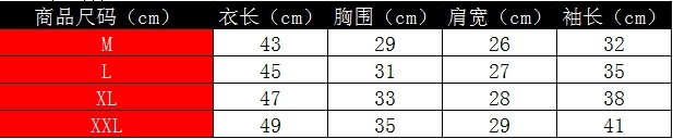 14057小馬襯衫