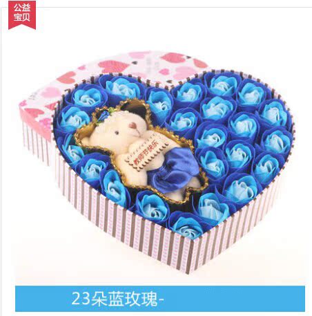 蓝 23朵加熊框架