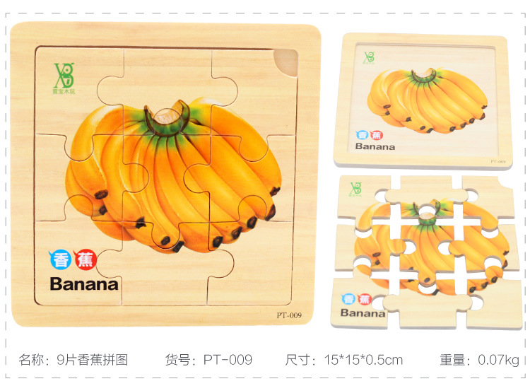 9片拼�?4件_03_r10_c1