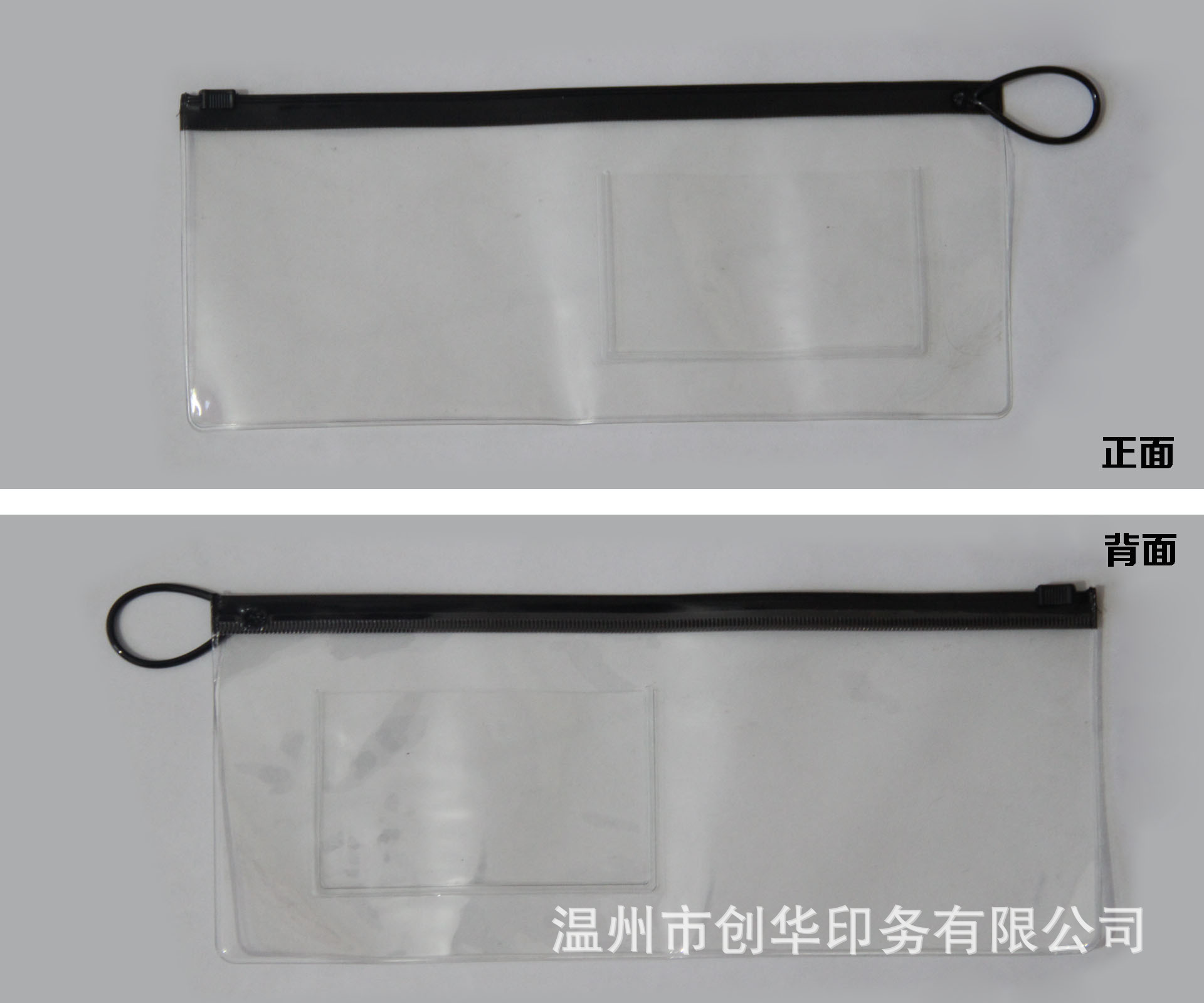 黑拉链袋细节图1