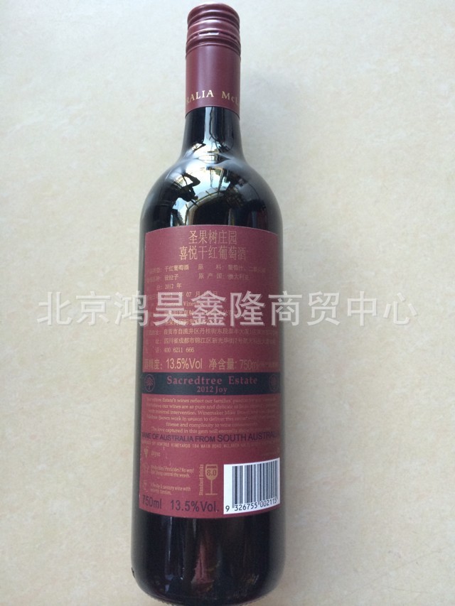 葡萄酒-艾格尔 公牛血 干红葡萄酒--阿里巴巴采