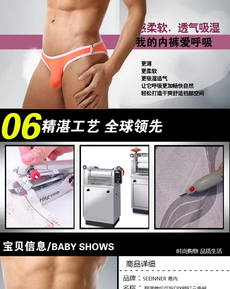 内裤903_07