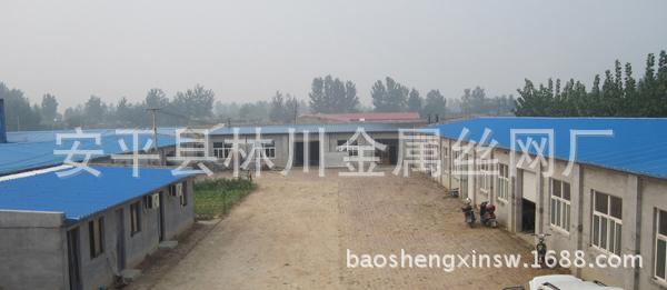 开网店怎么在阿里巴巴进货?宝圣鑫金钢网- - 阿