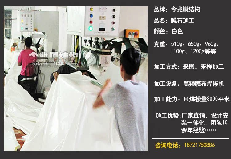商品详情