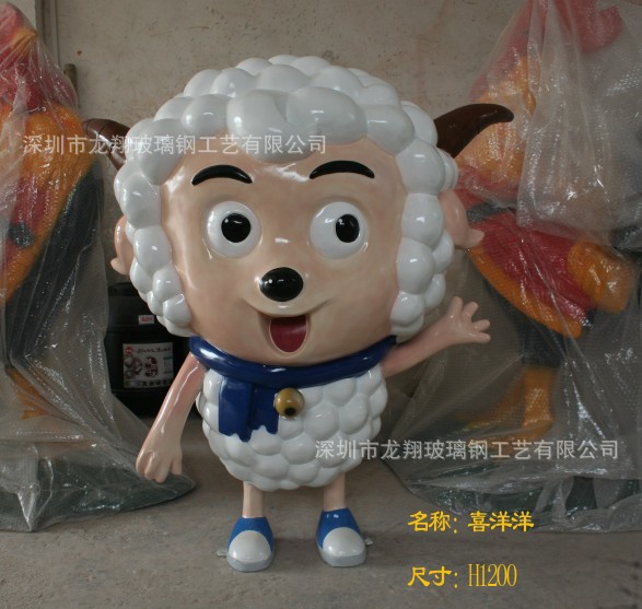 喜洋洋1