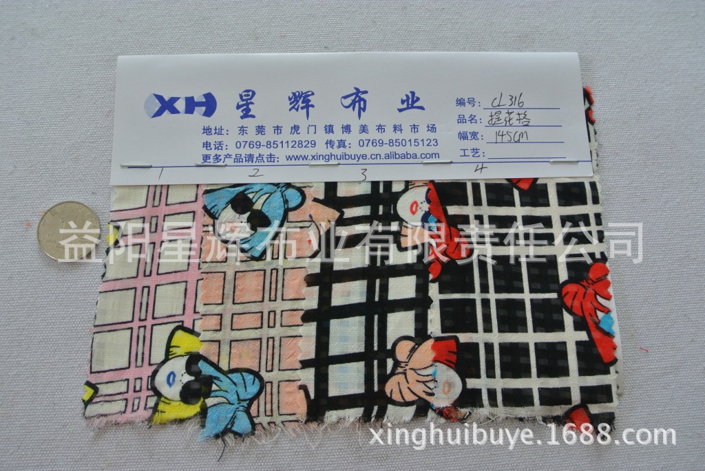 提花格子印花面料,服装围巾丝巾女装面料