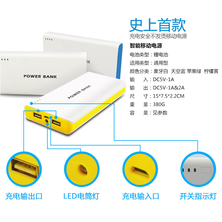 移动电源-批发移动电源 罗马仕6节 30000毫安