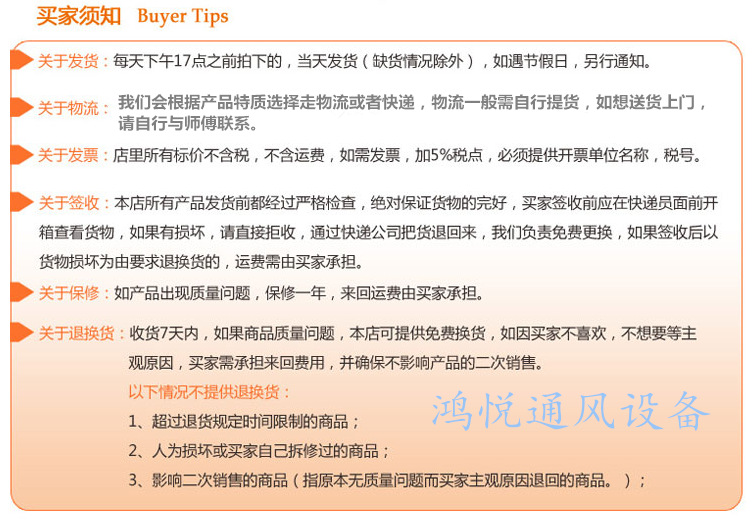 QQ截图20141022173242_副本