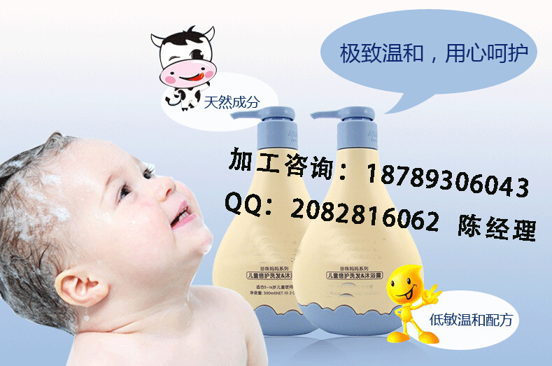 孕婴童护肤品OEM代加工、补水面膜贴牌